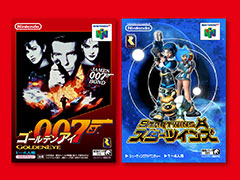 往年の名作「ゴールデンアイ 007」と「スターツインズ」をSwitchで。本日,NINTENDO 64 Nintendo Switch Onlineで配信開始