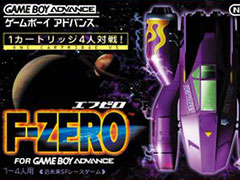 「F-ZERO FOR GAMEBOY ADVANCE」,ゲームボーイアドバンス Nintendo Switch Onlineで3月29日に配信開始