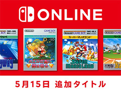 「スーパーマリオランド」「カエルの為に鐘は鳴る」など,GBの名作4タイトルが「Nintendo Switch Online」で配信開始
