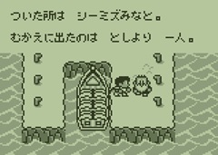 子どものころ大好きだった「カエルの為に鐘は鳴る」がSwitchにやってきた。子をもつ親になってさらに「このゲームを勧めたい!」と思った話