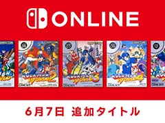 「ロックマンワールド」ナンバリングタイトル全5作がNintendo Switch Onlineに本日登場