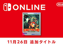 「ドンキーコングランド」,ゲームボーイ Nintendo Switch Onlineで配信開始。ディディーとディクシーのコンビでクロコダイル島を進んでいく