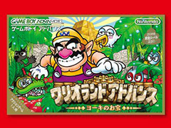 「ワリオランドアドバンス〜ヨーキのお宝〜」,ゲームボーイアドバンス Nintendo Switch Onlineで2月14日に配信