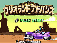 「ワリオランドアドバンス〜ヨーキのお宝〜」,ゲームボーイアドバンス Nintendo Switch Onlineで配信開始