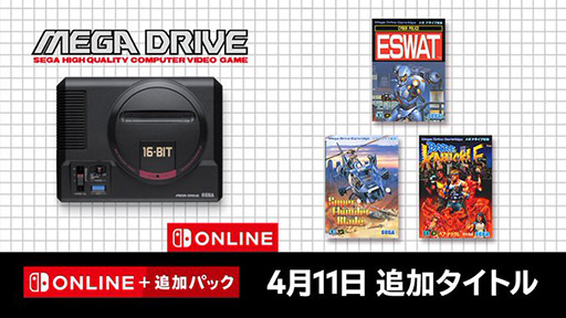꡼ No.001Υͥ / ֥٥ʥå롡ܤŴסESWAT:Сݥꥹ åȡפʤɤ3ȥ롤 ᥬɥ饤 for Nintendo Switch Onlineۿ