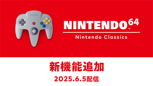 ꡼ No.001Υͥ / NINTENDO 64 Nintendo Classicsסǽִᤷǽס֥ʥե륿פʤɤ65ɲ