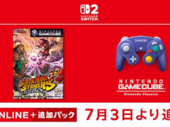 ֥ѡޥꥪȥ饤ס֥˥ƥɡ ७塼 Nintendo Classicsפɲ