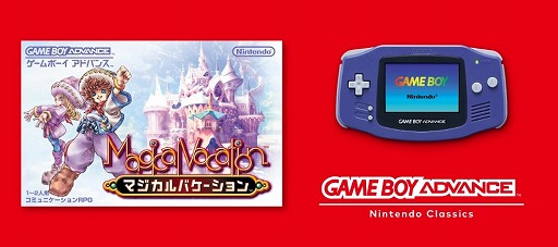 ꡼ No.007Υͥ / 饹ᥤȵ߽ФΤιRPG֥ޥХסܡɥХ Nintendo Classics94ۿ