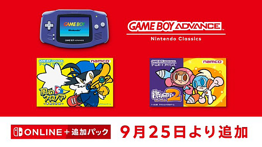 ꡼ No.001Υͥ / ΥΥ ̴ס֥ߥɥ顼2פܡɥХ Nintendo Classicsо졣925ɲ