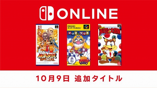 ꡼ No.001Υͥ / ֥ޥꥪȥꥪסֲϵ⥹ڥפʤɤо졣֥ѡեߥ Nintendo Classicsסɲåȥۿ