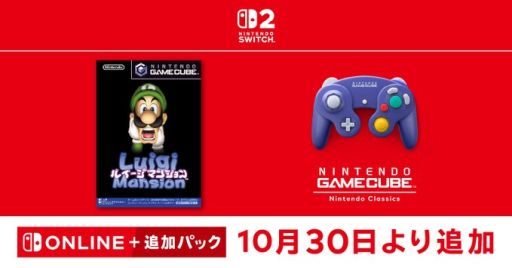 ꡼ No.001Υͥ / ֥륤ޥ󥷥סSwitch2ͷ٤֥˥ƥɡ ७塼 Nintendo Classicsפ1030ۿ