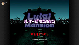 画像ギャラリー No.002のサムネイル画像 / 「ルイージマンション」,Nintendo Switch 2向けサービス「ニンテンドー ゲームキューブ Nintendo Classics」で配信開始