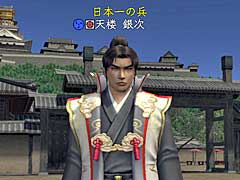 「信長の野望 Online 〜天楼の章〜」,新システム「称号」の情報が公開。1月15日には実装を記念したWeb番組を配信予定