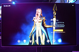 ꡼ No.016Υͥ / AION2פ3Ԥ󡪡˹碌ƺƲᤵ줿AIONϡ1119˴ڹѤǥ꡼G-STAR 2025