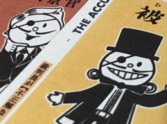 【ドロッセルマイヤーズ渡辺】そろそろ「ゆるゲー」が必要かもしれない