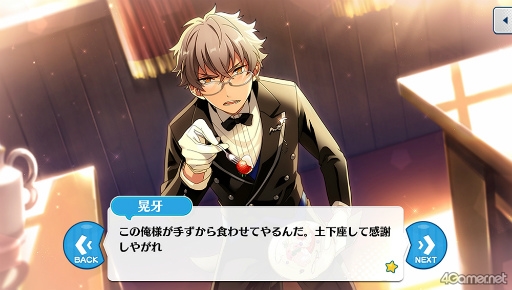 画像集 No.042のサムネイル画像 / 「あんスタ!!」ストーリー紹介連載第32回。「夢ノ咲学院七不思議編」第3章公開を記念して“修学旅行”関連のストーリーを紹介&見どころを語る