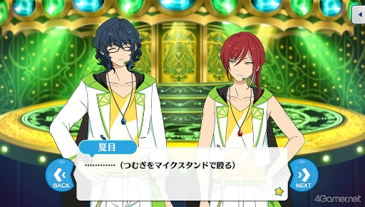 画像集 No.048のサムネイル画像 / 「あんスタ!!」ストーリー紹介連載第32回。「夢ノ咲学院七不思議編」第3章公開を記念して“修学旅行”関連のストーリーを紹介&見どころを語る