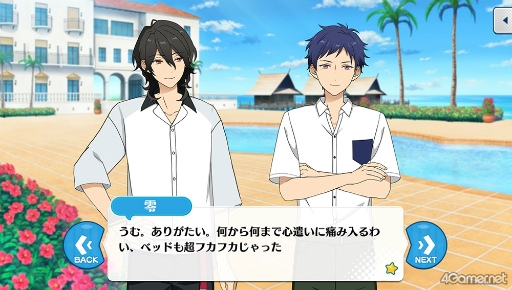 画像集 No.053のサムネイル画像 / 「あんスタ!!」ストーリー紹介連載第32回。「夢ノ咲学院七不思議編」第3章公開を記念して“修学旅行”関連のストーリーを紹介&見どころを語る