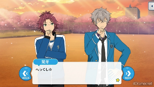 画像集 No.056のサムネイル画像 / 「あんスタ!!」ストーリー紹介連載第32回。「夢ノ咲学院七不思議編」第3章公開を記念して“修学旅行”関連のストーリーを紹介&見どころを語る