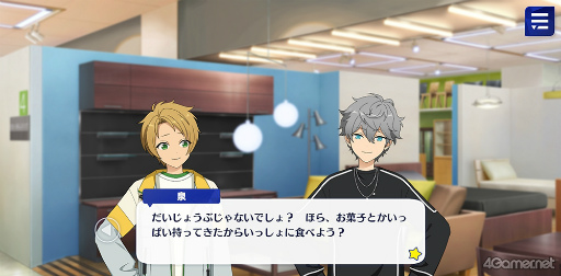 画像集 No.082のサムネイル画像 / 「あんスタ!!」ストーリー紹介連載第33回。ハロウィン関連の過去ストーリーを一挙紹介&見どころを語る