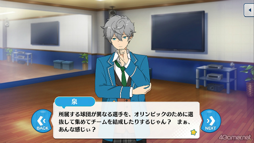 画像集 No.011のサムネイル画像 / 「あんスタ!!」ストーリー紹介連載第35回。ついに勢ぞろいしたシャッフルユニットを大特集&臨時ユニットも紹介,見どころを語る