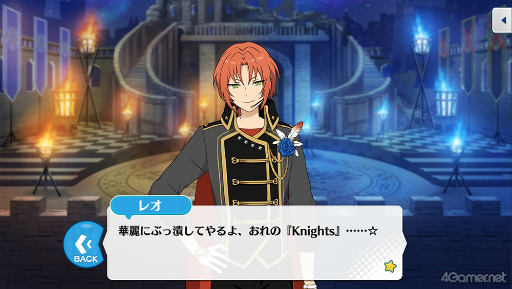 画像集 No.012のサムネイル画像 / 「あんスタ!!」ストーリー紹介連載第35回。ついに勢ぞろいしたシャッフルユニットを大特集&臨時ユニットも紹介,見どころを語る