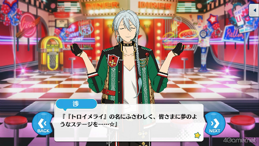画像集 No.016のサムネイル画像 / 「あんスタ!!」ストーリー紹介連載第35回。ついに勢ぞろいしたシャッフルユニットを大特集&臨時ユニットも紹介,見どころを語る