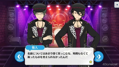 画像集 No.017のサムネイル画像 / 「あんスタ!!」ストーリー紹介連載第35回。ついに勢ぞろいしたシャッフルユニットを大特集&臨時ユニットも紹介,見どころを語る