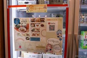 画像集 No.052のサムネイル画像 / 「あんスタ!!」「エリオスR」「メルスト」の開発/運営を行うHappy Elements カカリアスタジオ突撃レポート。新オフィスは驚くことばかり