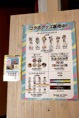 画像集 No.008のサムネイル画像 / 夏だ! プールだ! “あんスタ”だ! この夏は「2wink」&「Crazy:B」が宣伝大使を務める,東京サマーランドに出掛けよう