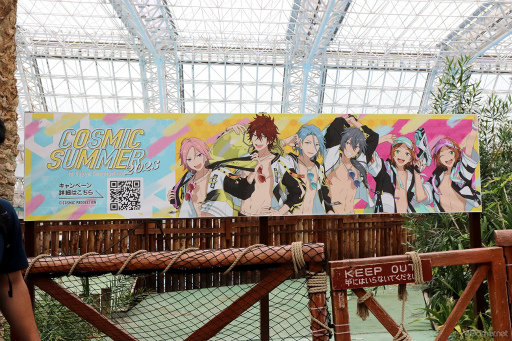 画像集 No.029のサムネイル画像 / 夏だ! プールだ! “あんスタ”だ! この夏は「2wink」&「Crazy:B」が宣伝大使を務める,東京サマーランドに出掛けよう