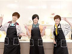 「あんスタ!!」配信番組「CAFE CINNAMON ニキズキッチン」第17回フォトレポート。収録後インタビューをお届け