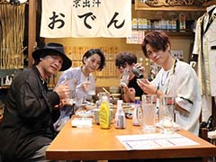 「あんスタ!!」配信番組「くわPスタジオ TRIP」特別編レポート。だしの香り漂うおでん屋さんで,賑やかに「スタフォニ3rd」を振り返る