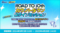  No.022Υͥ / 10ǯ˸ơοå塪֤󥹥9.5ǯۿLIMIT BREAK- Road to 10th -ץݡȡ󥿥ӥ塼