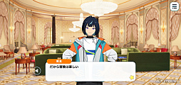 画像ギャラリー No.031のサムネイル画像 / 「あんスタ！！」ストーリー紹介連載第40回【前編】。今さら聞けないメインストーリー第3部「オーディション編」と新ユニット「エスプリ」を紹介