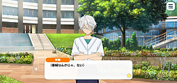 画像ギャラリー No.035のサムネイル画像 / 「あんスタ！！」ストーリー紹介連載第40回【前編】。今さら聞けないメインストーリー第3部「オーディション編」と新ユニット「エスプリ」を紹介
