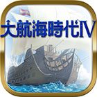 大航海時代IV
