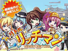 経営SLG「リトルリッチマン」が本日15:00よりサービス開始。正式リリース記念イベントのほか,新規応援特典報酬と事前登録報酬が配布