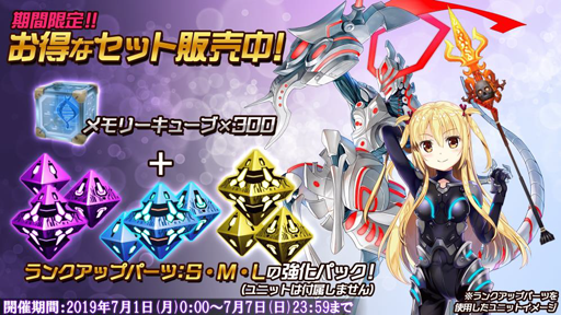 画像集 No.003のサムネイル画像 / 「47 HEROINES」，イベント「山岳転戦」が開催中。ピックアップガチャ第2弾も追加