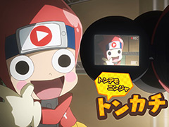 “ヒミツキチづくりRPG”こと「ニンジャボックス」の第1弾PVが公開。仲間になるニンジャや,バトル要素の情報も