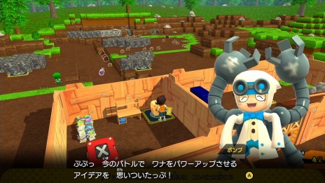 画像集 No.010のサムネイル画像 / 「ニンジャボックス」,ヒミツキチの防衛に役立つ“ワナ”の情報が公開。作り出せるワナはグレードやタイプ別に70種類以上