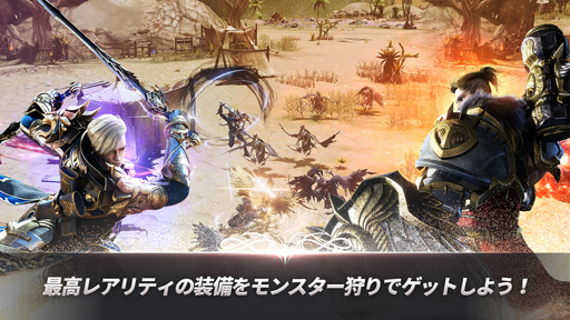 画像集#002のサムネイル/バトロワ×MMORPG「A3: STILL ALIVE」をプレイ。広大な世界での大冒険も，近年主流のバトルロイヤルもこれ1本で