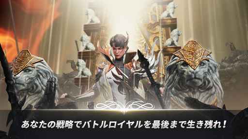 画像集#005のサムネイル/バトロワ×MMORPG「A3: STILL ALIVE」をプレイ。広大な世界での大冒険も，近年主流のバトルロイヤルもこれ1本で