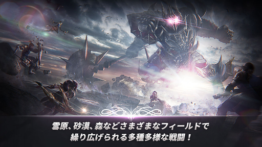 画像集#007のサムネイル/バトロワ×MMORPG「A3: STILL ALIVE」をプレイ。広大な世界での大冒険も，近年主流のバトルロイヤルもこれ1本で