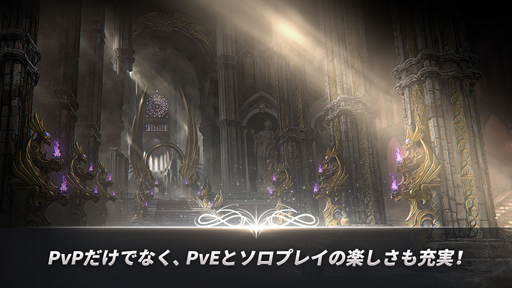 画像集#009のサムネイル/バトロワ×MMORPG「A3: STILL ALIVE」をプレイ。広大な世界での大冒険も，近年主流のバトルロイヤルもこれ1本で