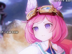 PS4「アークオブアルケミスト」,オープニングムービーを公開。テーマソングを歌う松下さんのコメントも