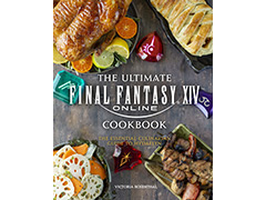 「ファイナルファンタジーXIV」のレシピ本が海外で11月に発売へ。70種類以上の料理の作り方を写真と共に紹介する一冊