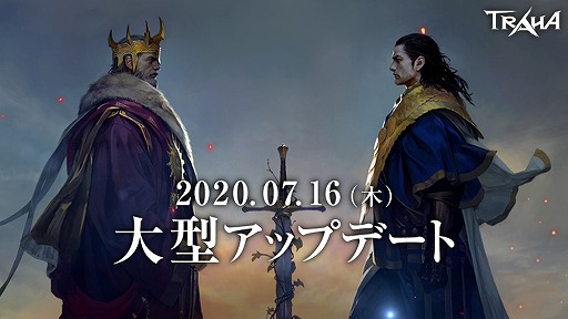 画像集#001のサムネイル/「TRAHA」，30分間で陣営同士の攻防がくり広げられる新コンテンツが実装