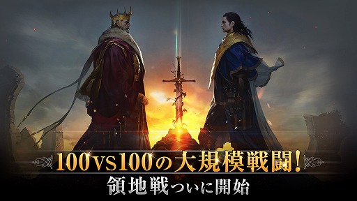 画像集#002のサムネイル/「TRAHA」，30分間で陣営同士の攻防がくり広げられる新コンテンツが実装