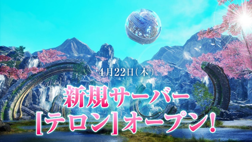 画像集#005のサムネイル/「TRAHA」で1周年を記念した豪華イベントを多数開催。公式生放送は5月7日20時から